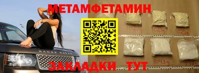 прущая мука Кингисепп