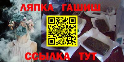 наркотики Кинель