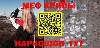 наркотики Кинель