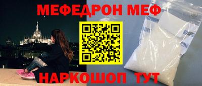 первитин Кимры
