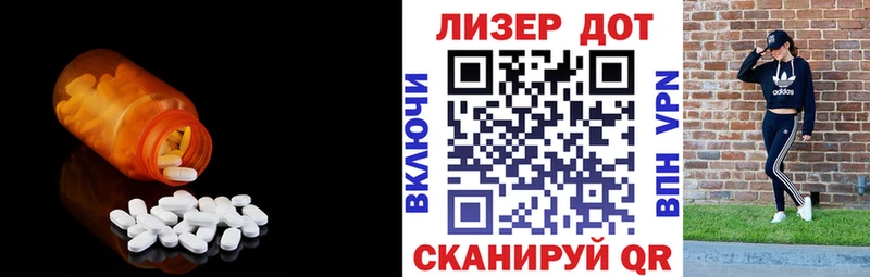 ЛСД экстази ecstasy  купить  цена  Геленджик 