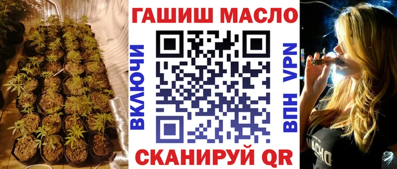 ТГК жижа  Геленджик 